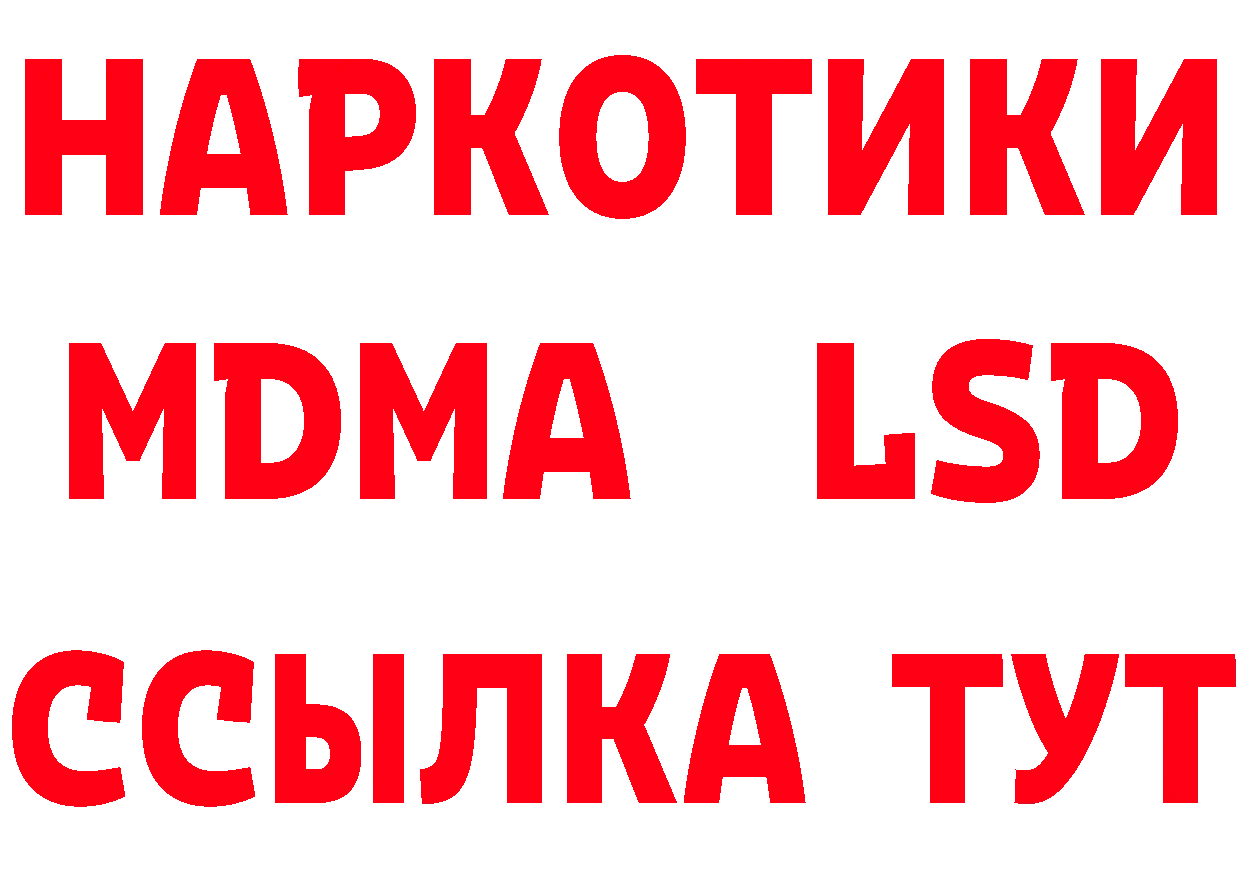 МЕТАДОН VHQ зеркало площадка ОМГ ОМГ Людиново